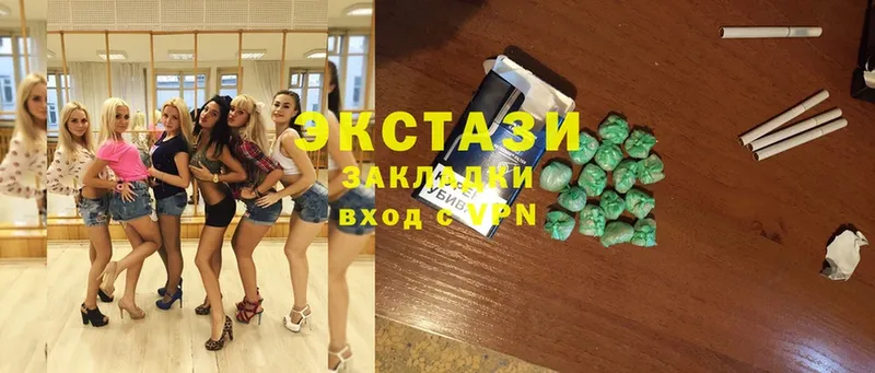 omg как войти  Слюдянка  ЭКСТАЗИ XTC 