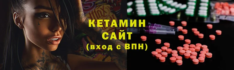 Кетамин ketamine  Слюдянка 