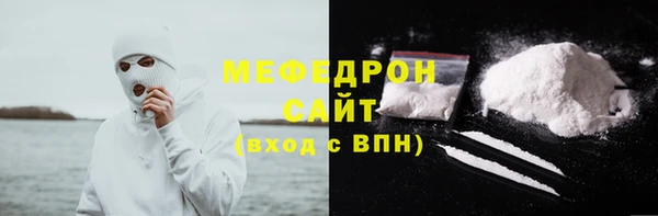 мескалин Белоозёрский